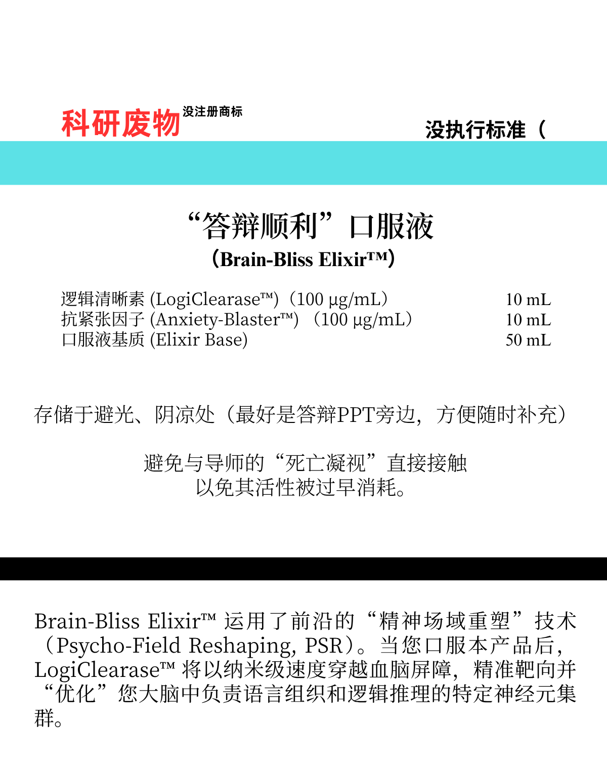 答辩顺利.png
